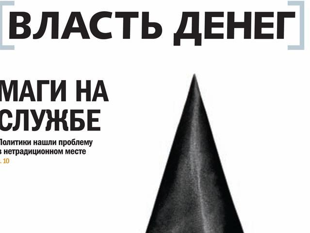Обзор прессы за 2 июня