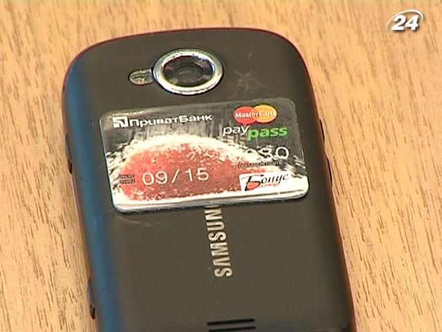 Безконтактні технології витісняють паперові гроші Безконтактні технології витісняють паперові гроші