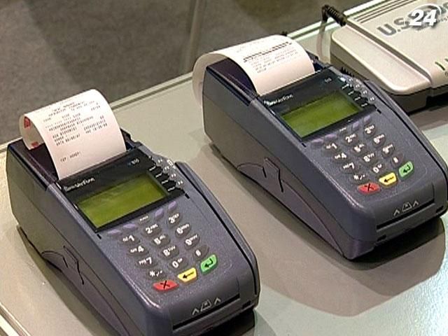 США - лідер із впровадження електронних розрахунків США - лідер із впровадження електронних розрахунків