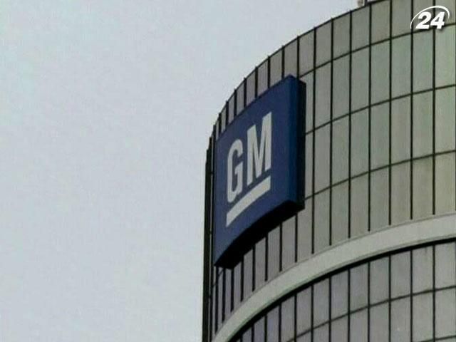 General Motors скорочує свої пенсійні зобов'язання в США