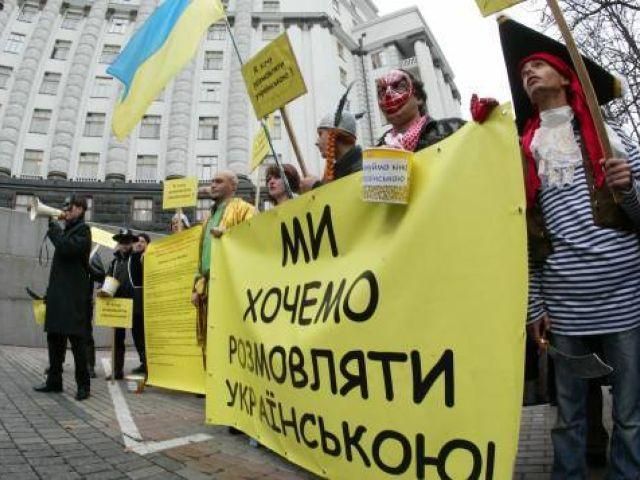 Митинги в поддержку украинского языка не пройдут в Харькове - суд запретил
