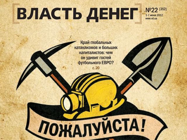 Огляд преси за 5 червня - 5 червня 2012 - Телеканал новин 24 Огляд преси за 5 червня - 5 червня 2012 - Телеканал новин 24