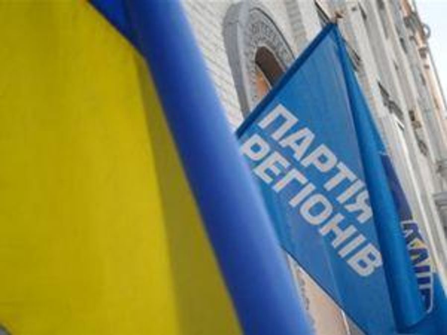 Около 400 представителей Партии регионов едут в Киев из Днепропетровска Около 400 представителей Партии регионов едут в Киев из Днепропетровска
