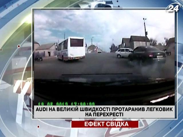 Audi на великій швидкості протаранив легковик на перехресті