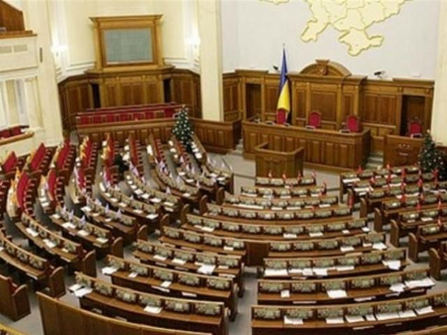 Оппозиция покинула Верховную Раду Оппозиция покинула Верховную Раду