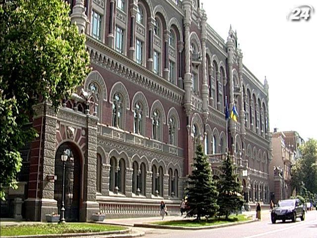 Нацбанк України шукає серед банкірів курсових маніпуляторів Нацбанк України шукає серед банкірів курсових маніпуляторів