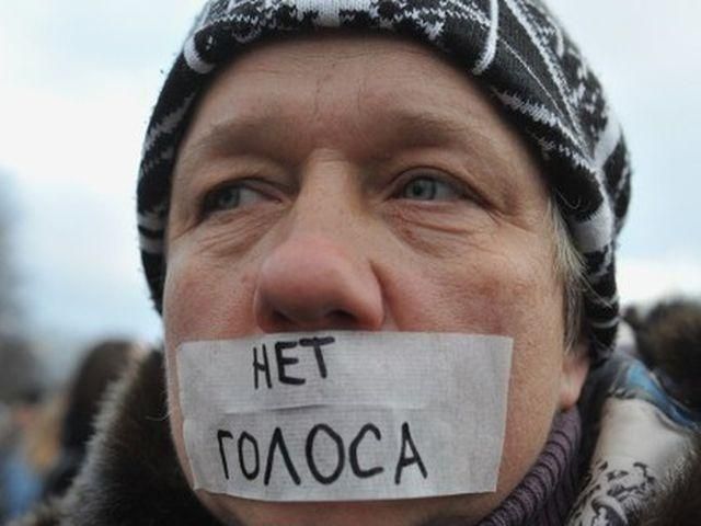 У Росії заборонили приходити на мітинги у масках 