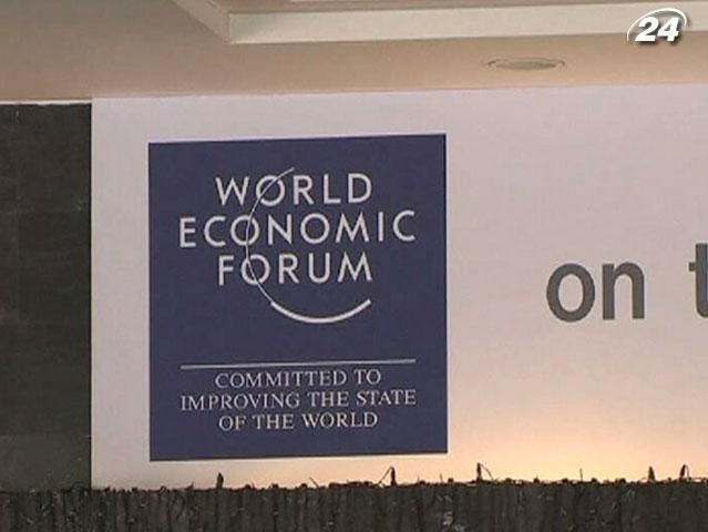 У Стамбулі розпочався Всесвітній економічний форум 