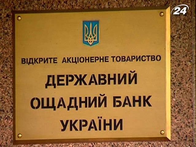 Заявки на "президентську" іпотеку подали близько 400 сімей Заявки на "президентську" іпотеку подали близько 400 сімей