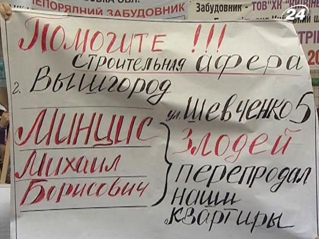 Эксперт: Застройщики недостраивают жилье для 120 тыс. семей Эксперт: Застройщики недостраивают жилье для 120 тыс. семей