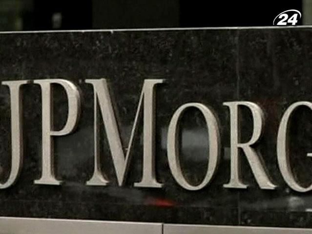 Збитки J.P.Morgan можуть досягнути $4,2 млрд