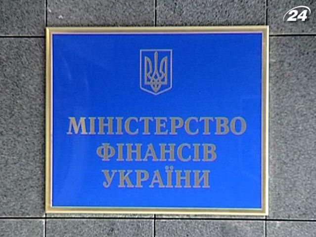 Мінфін: Співвідношення держборгу до ВВП становитиме майже 30% Мінфін: Співвідношення держборгу до ВВП становитиме майже 30%