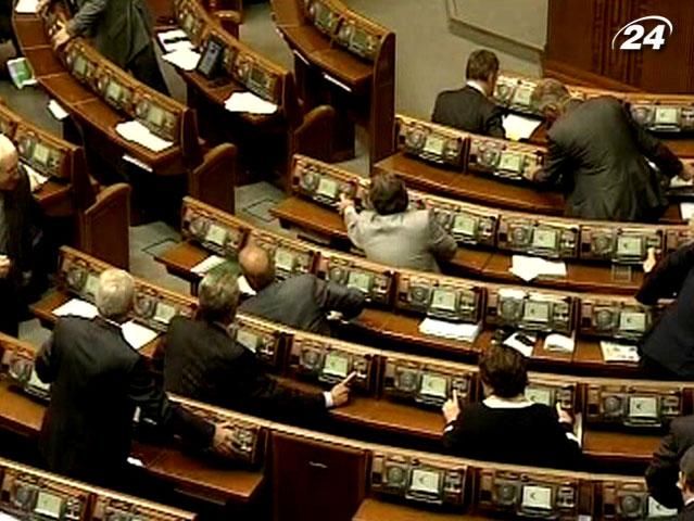 Верховная Рада отложила отмену неприкосновенности депутатов