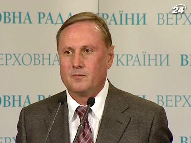 Єфремов: Верховна Рада не обмежувала виплат пільговикам Єфремов: Верховна Рада не обмежувала виплат пільговикам