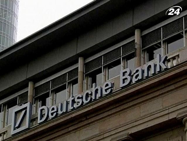 Moody's снизило рейтинги 6 немецких банков