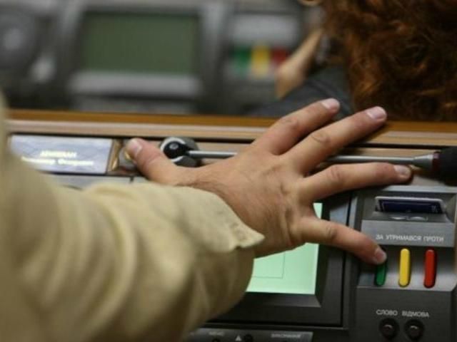 За языковой законопроект лично проголосовали 172 депутата, а не 234 За языковой законопроект лично проголосовали 172 депутата, а не 234