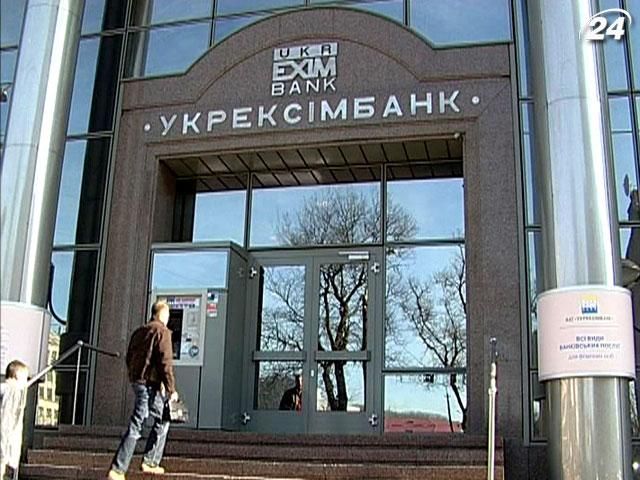 Украинские банки уменьшили объемы кредитования в 5 раз Украинские банки уменьшили объемы кредитования в 5 раз