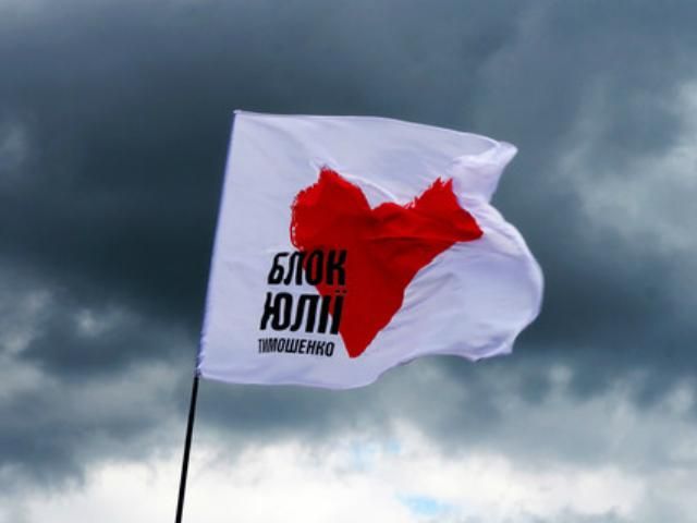 У "БЮТ-"Батьківщині" голосували за зміну керівника фракції