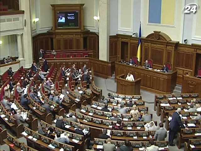 Підсумок дня: Рада зробила "соціальний маневр" із виплатами пільг Підсумок дня: Рада зробила "соціальний маневр" із виплатами пільг