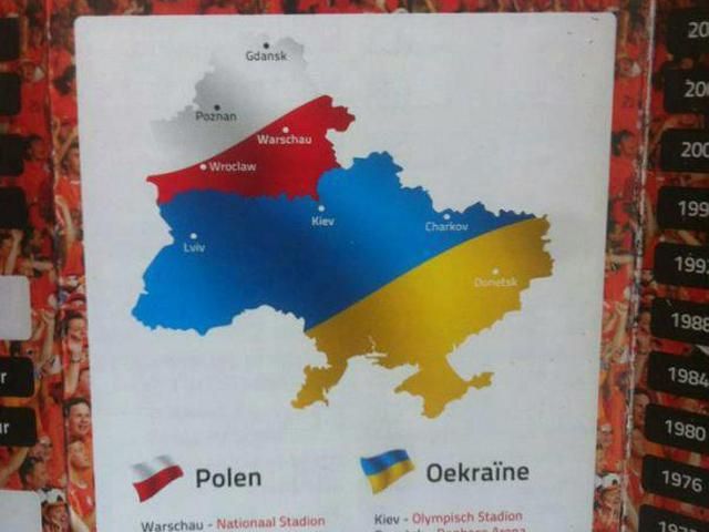 Голландці переплутали Польщу із Білоруссю напередодні ЄВРО-2012 Голландці переплутали Польщу із Білоруссю напередодні ЄВРО-2012