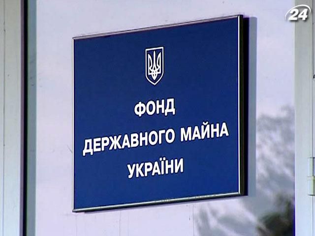 Фонд держмайна перерахував до бюджету 51% планового розпису Фонд держмайна перерахував до бюджету 51% планового розпису