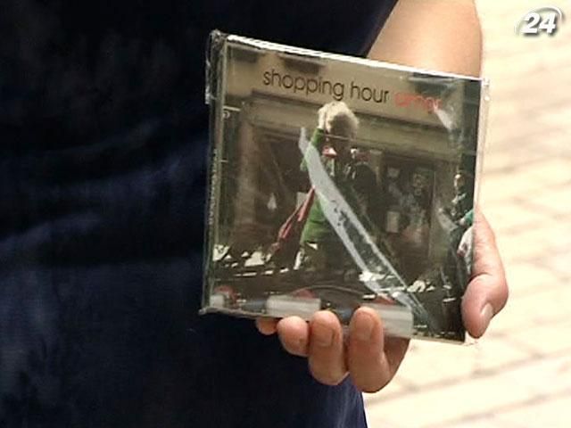 Музыканты группы Shopping Hour выпустили новый студийный альбом Музыканты группы Shopping Hour выпустили новый студийный альбом