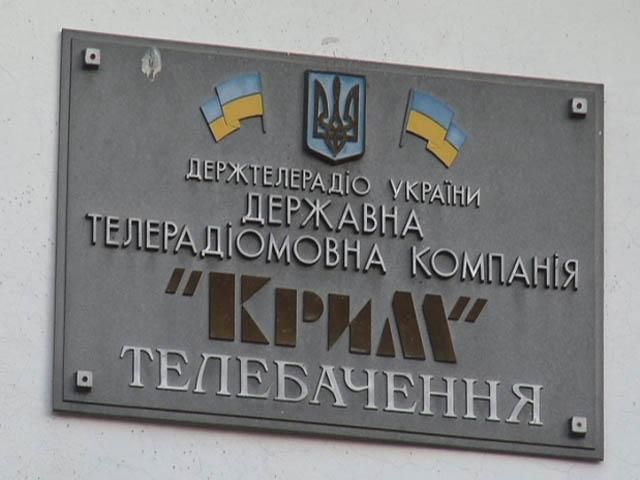 У Криму з ефіру зняли телепередачу, у якій не повідомляли про Януковича