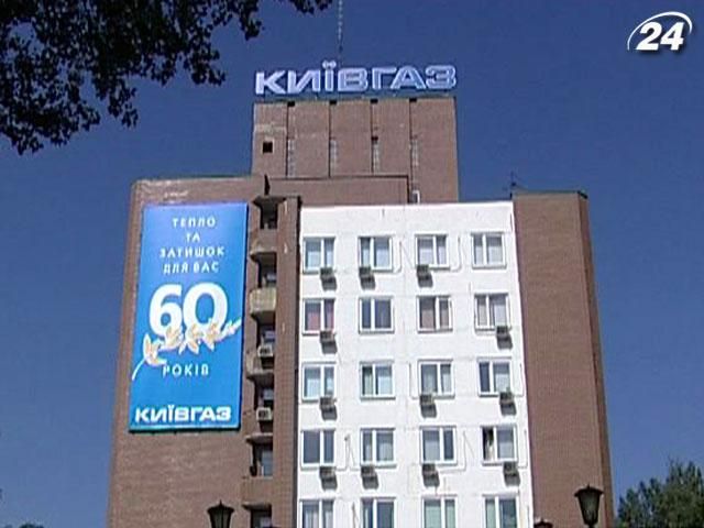 Group DF поборется с конкурентами за облгазы Group DF поборется с конкурентами за облгазы