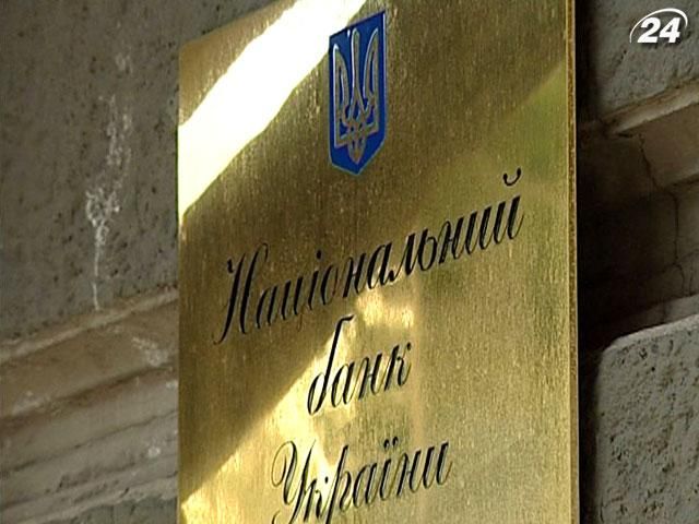 Україна у липні увімкне "друкарський верстат" Україна у липні увімкне "друкарський верстат"