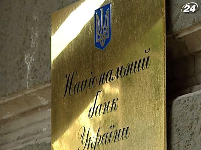 Украина в июле включит "печатный станок"