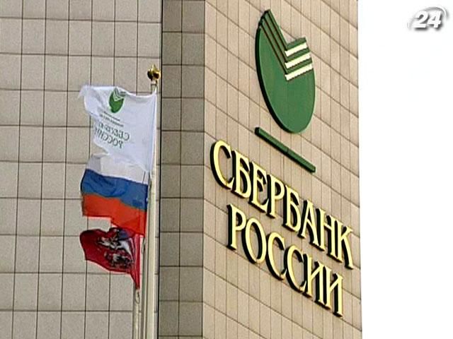 Сбербанк Росії купив 99,85% турецького банку Denizbank