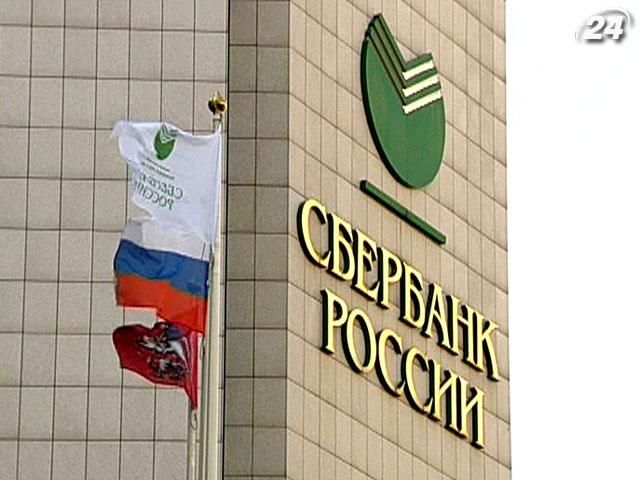 Сбербанк России купил 99,85% турецкого банка Denizbank Сбербанк России купил 99,85% турецкого банка Denizbank