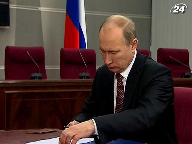 Путин подписал закон о штрафах за нарушения на митингах
