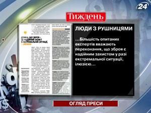 Обзор прессы за 9 июня - 9 июня 2012 - Телеканал новин 24