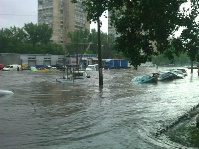 МНС: По Україні на 11 червня оголошено штормове попередження МНС: По Україні на 11 червня оголошено штормове попередження