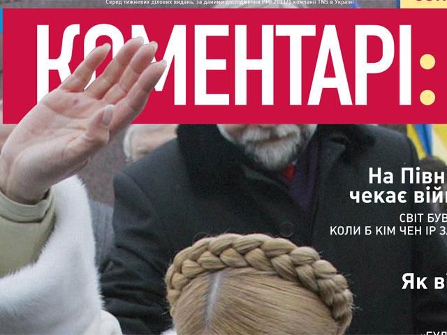 Обзор прессы за 11 мая