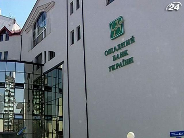 Глава Ощадбанка: Банки снизят ставки по ипотечным кредитам Глава Ощадбанка: Банки снизят ставки по ипотечным кредитам