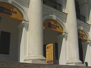 Кредитування бізнесу Кредитування бізнесу