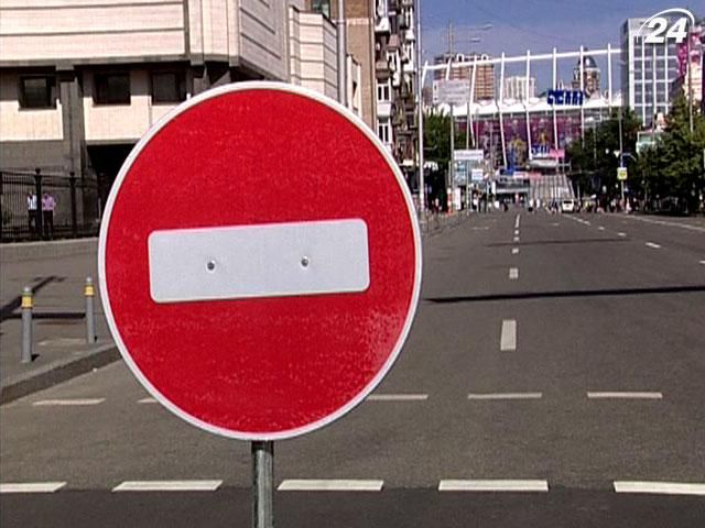 Центр Киева перекрыли из-за матча сборной Украины со Швецией Центр Киева перекрыли из-за матча сборной Украины со Швецией