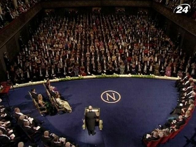 Размер Нобелевской премии уменьшили на 2 миллиона из-за кризиса Размер Нобелевской премии уменьшили на 2 миллиона из-за кризиса