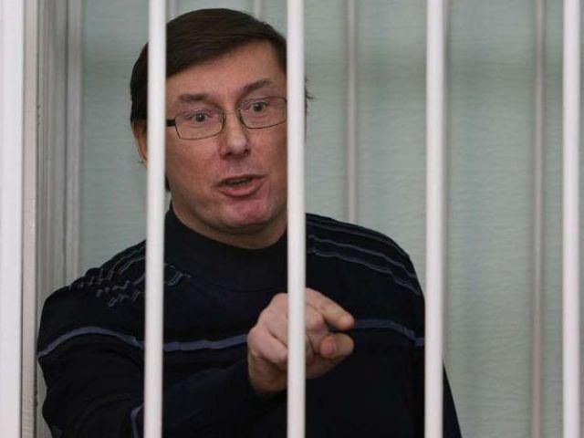 Луценко: Я не визнаю свою вину Луценко: Я не визнаю свою вину