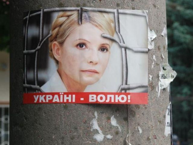 Евродепутатам разрешили встретиться с Тимошенко