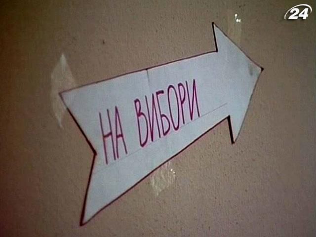 Місія ОБСЄ скерує 700 спостерігачів на парламентські вибори Місія ОБСЄ скерує 700 спостерігачів на парламентські вибори