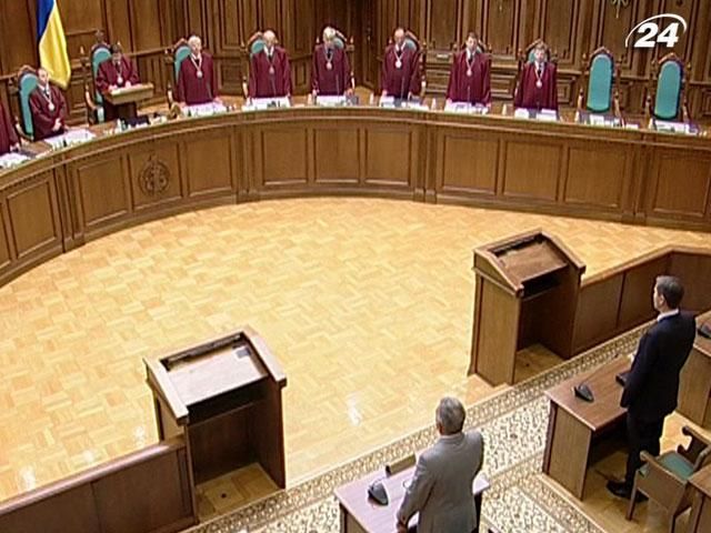 Суд признал Налоговый кодекс конституционным Суд признал Налоговый кодекс конституционным