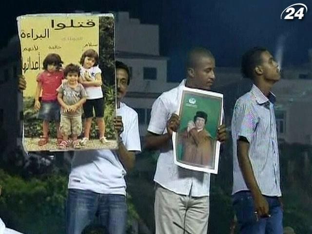 У Лівії відмінили покарання за вихваляння Каддафі У Лівії відмінили покарання за вихваляння Каддафі