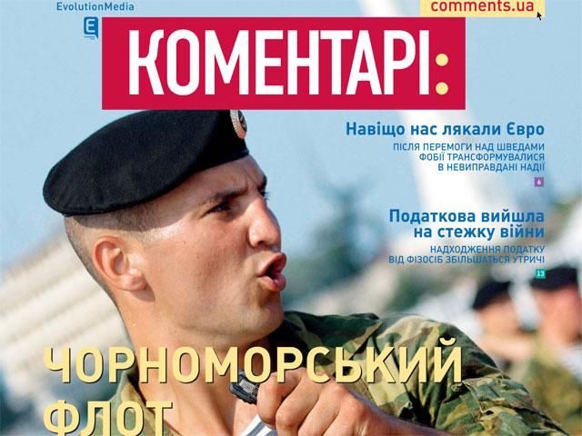 Огляд преси за 15 червня - 15 червня 2012 - Телеканал новин 24 Огляд преси за 15 червня - 15 червня 2012 - Телеканал новин 24