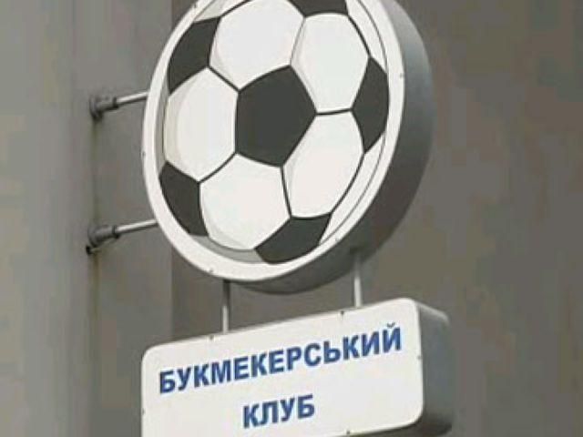 Букмекеры не верят в победу Украины над французами Букмекеры не верят в победу Украины над французами