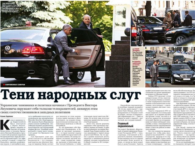 Обзор прессы за 17 июня - 17 июня 2012 - Телеканал новин 24 Обзор прессы за 17 июня - 17 июня 2012 - Телеканал новин 24