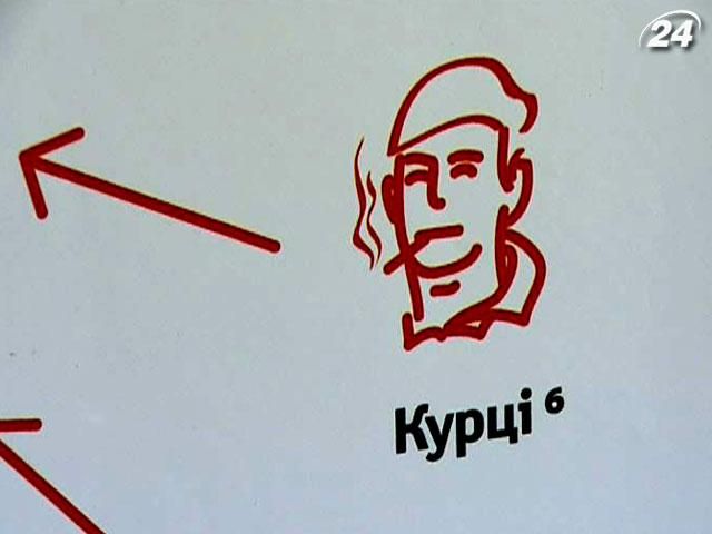 Підсумки тижня: Янукович підписав закон про заборону куріння Підсумки тижня: Янукович підписав закон про заборону куріння
