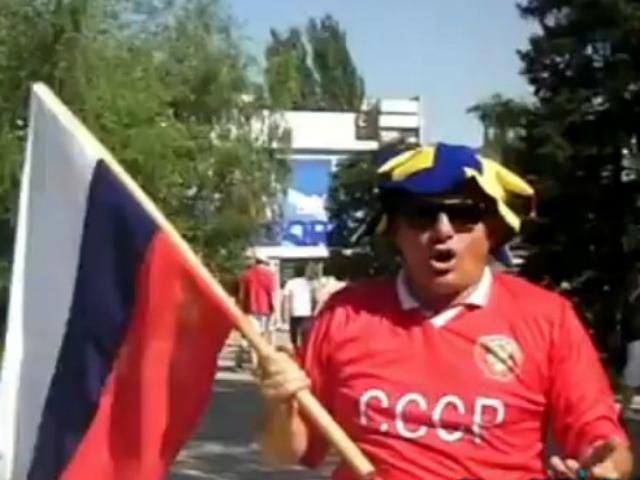 У Донецьку російські фани вболівали із символікою СРСР У Донецьку російські фани вболівали із символікою СРСР